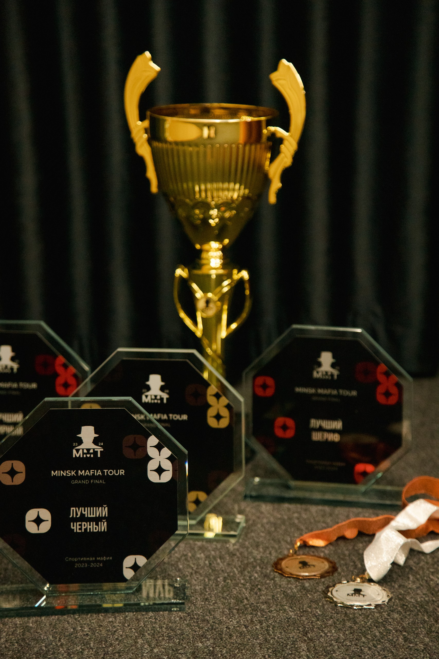 Гранд Финал MMT. Сезон 2023-2024